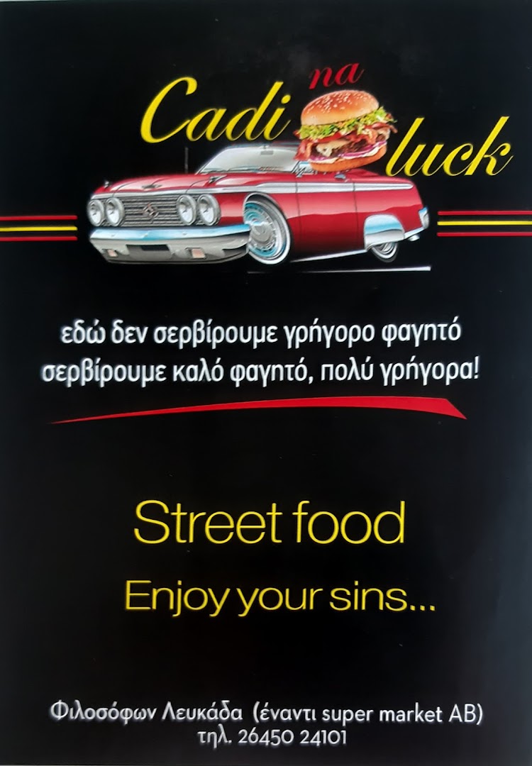 Cadinaluck · Φωτογραφίες 6